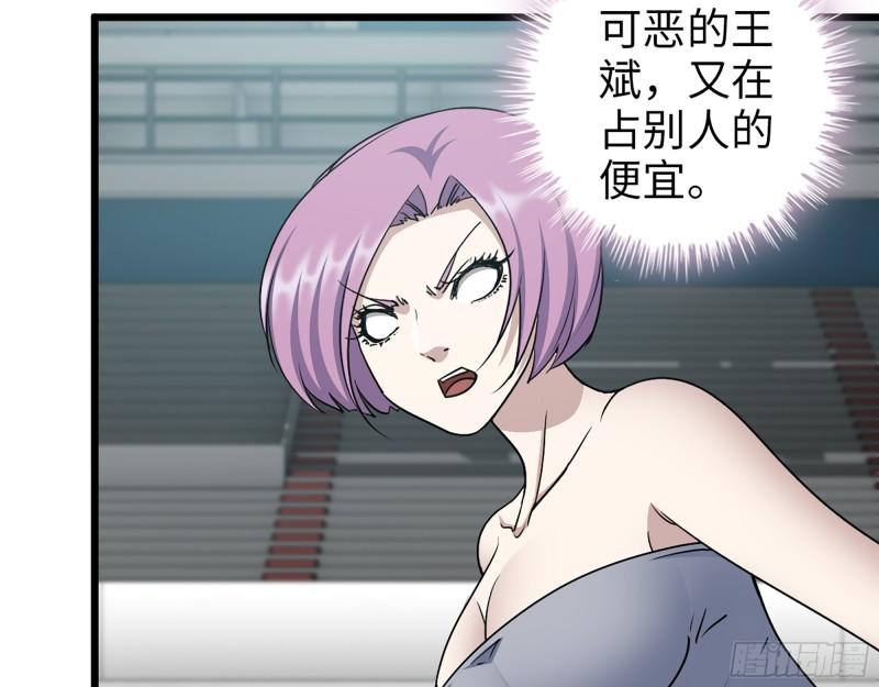 366- 王东惨败？16