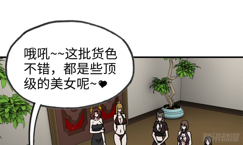 72-深入银行1