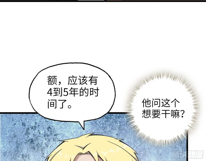 532- 军心39