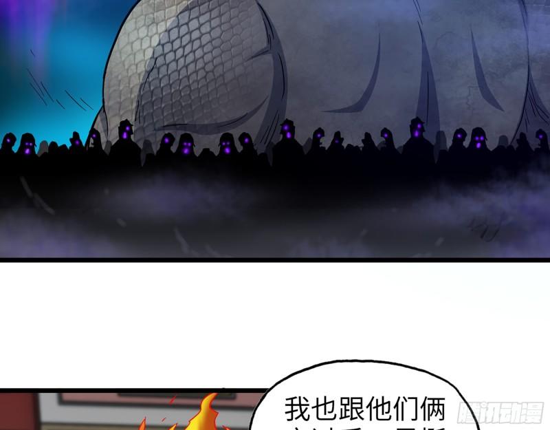 545- 打破僵局52