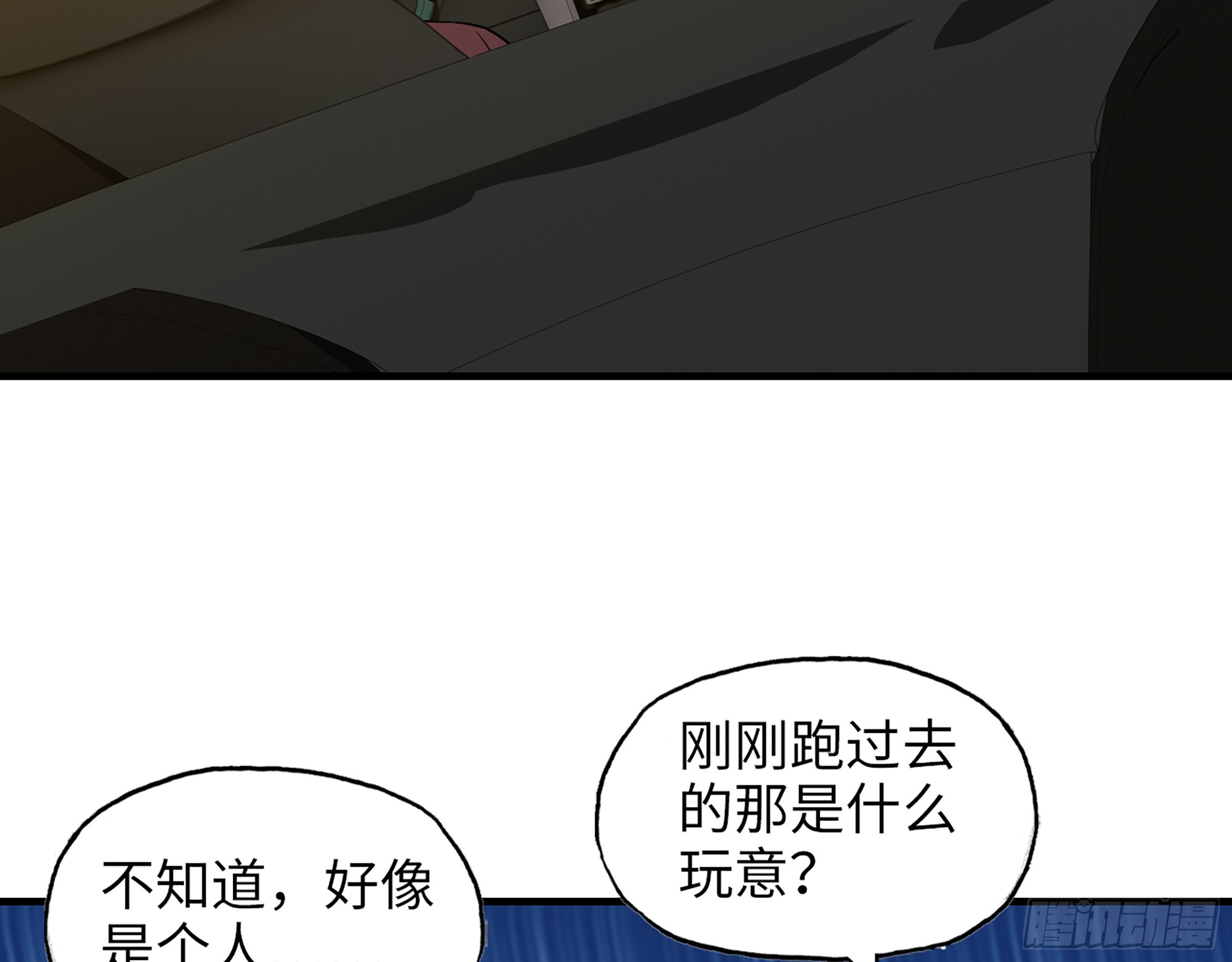 664- 大惊喜65