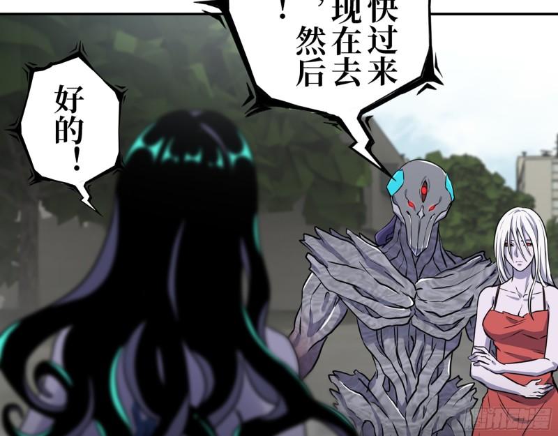 375- 捆仙绳46