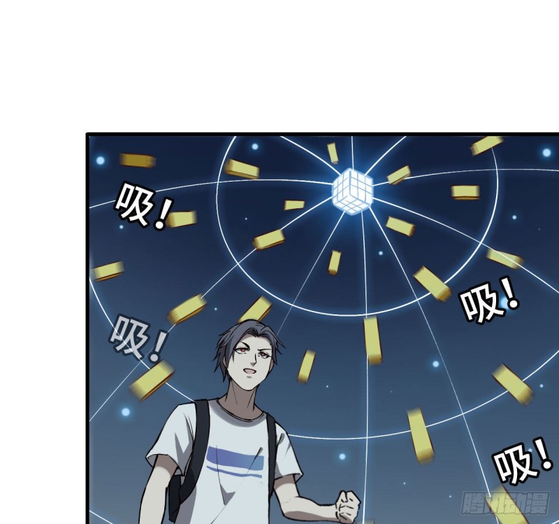 25- 运走黄金35