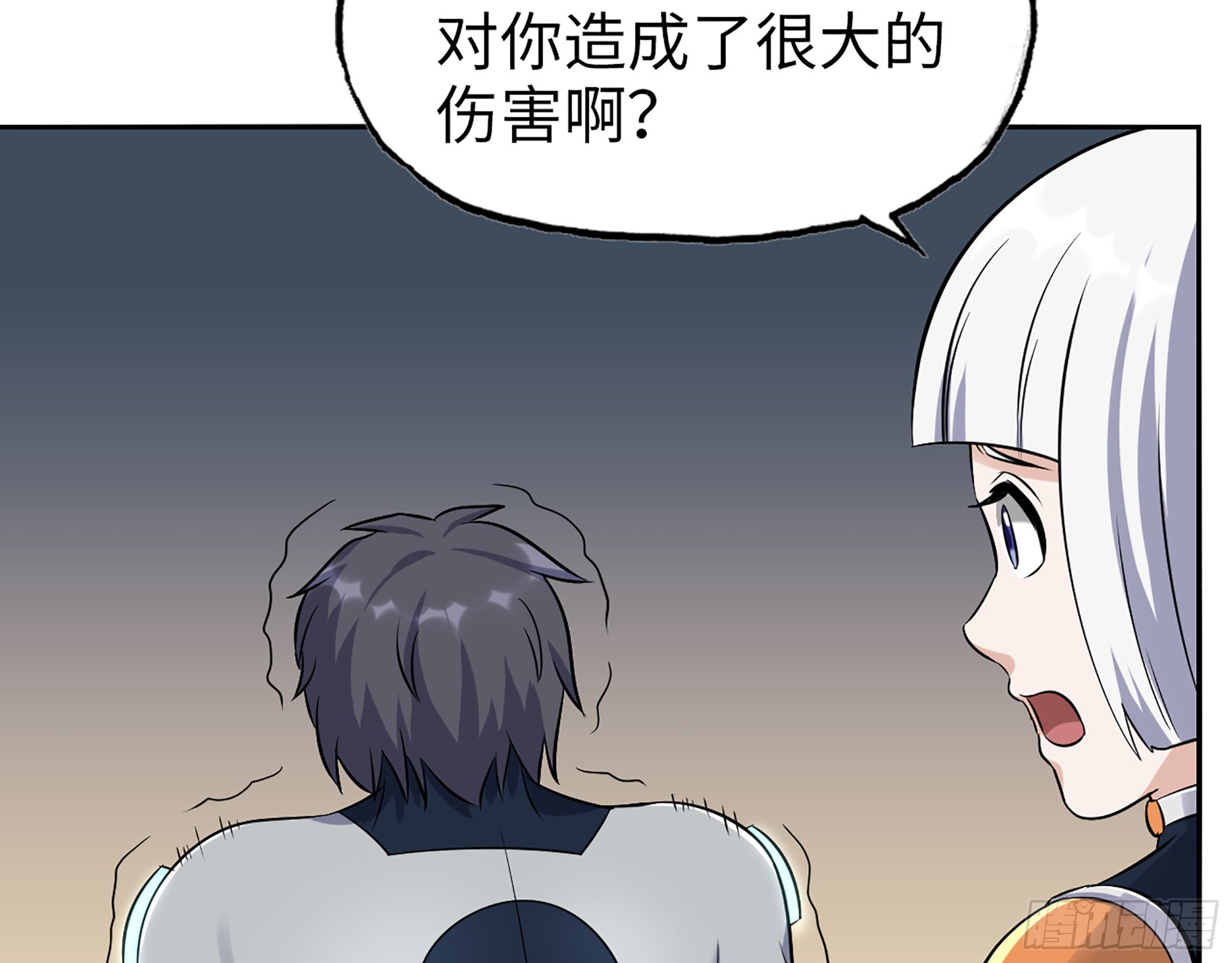 558- 你没机会的！15