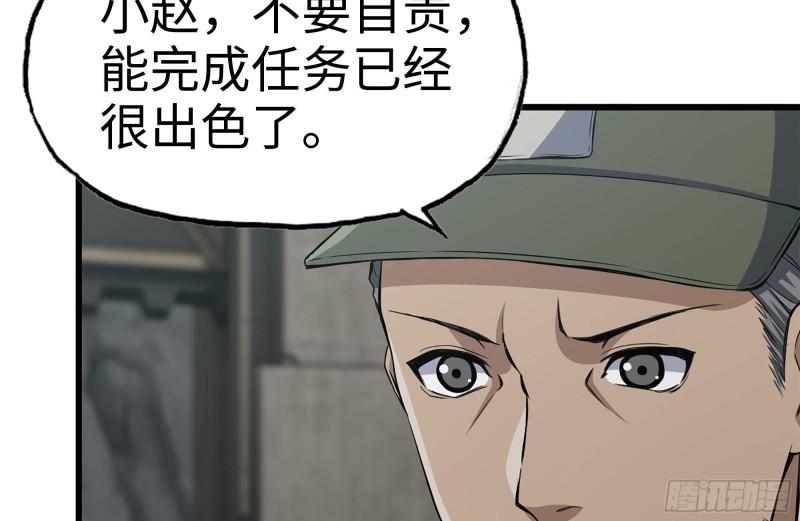 151-较量10
