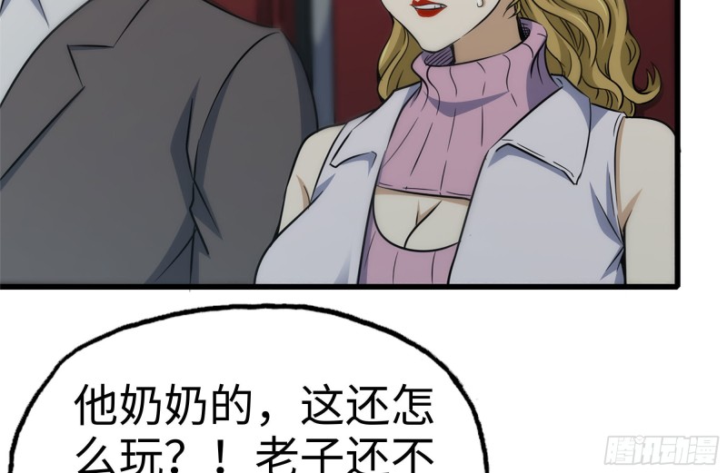 162-争夺4