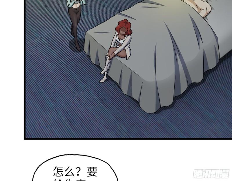 523- 全力辅助15