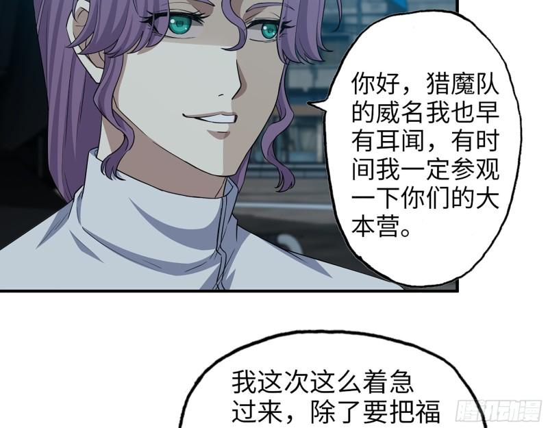 431- 王的归来17