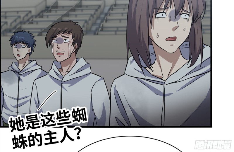 185-蜘蛛女王41