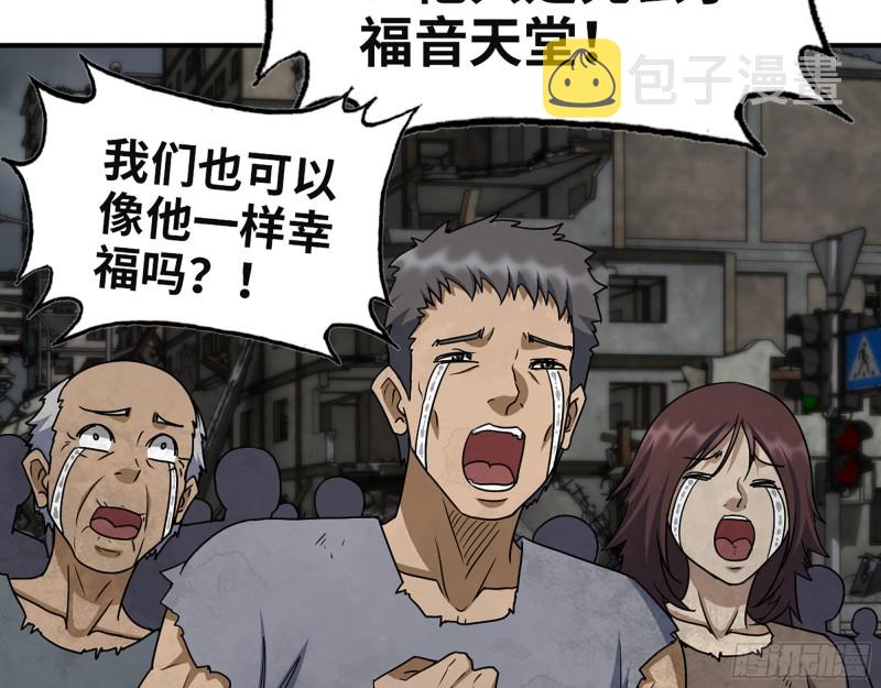 308- 阿芳的决定6
