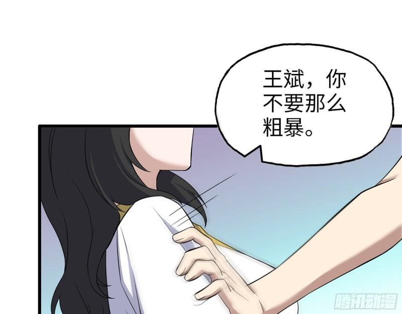 404- 寻找矿工11