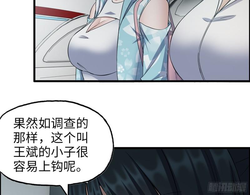398- 凌菲儿56