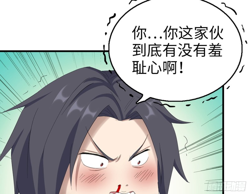 304- 吃掉他！59