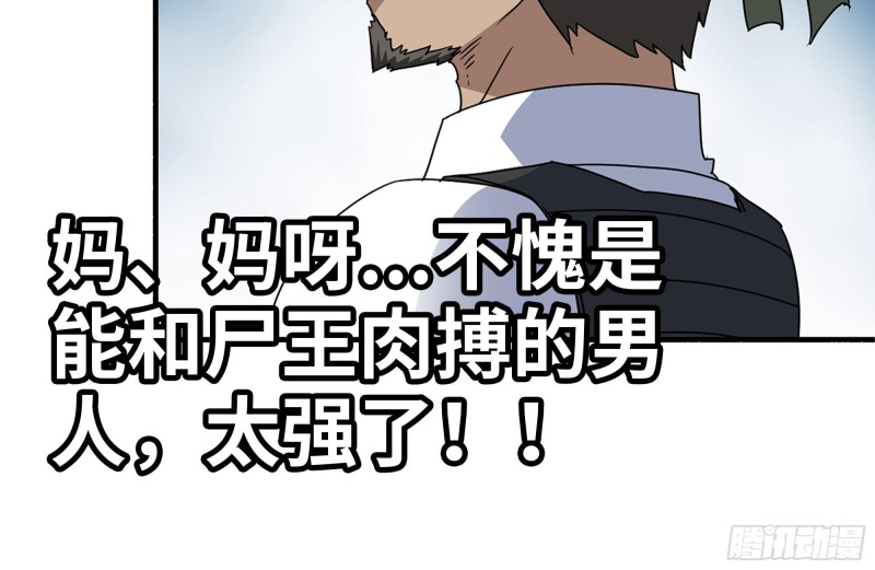 153-下套31