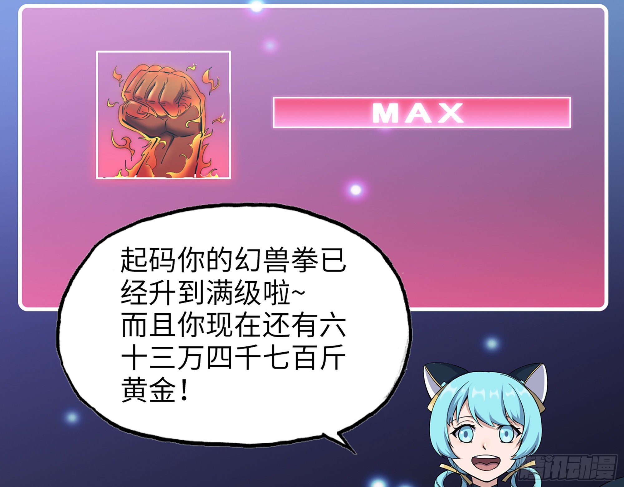 589- 选择的权利63