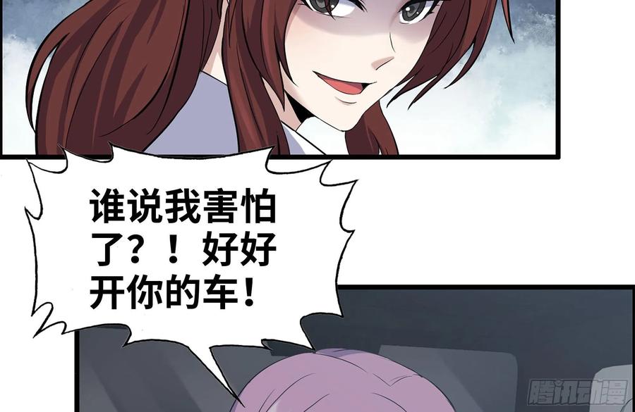 252-结伴而行2