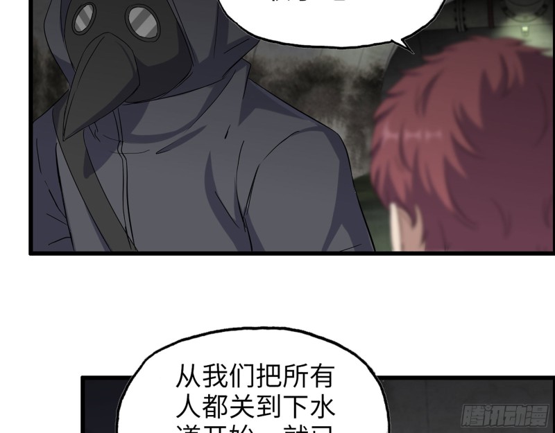 284- 坍塌14