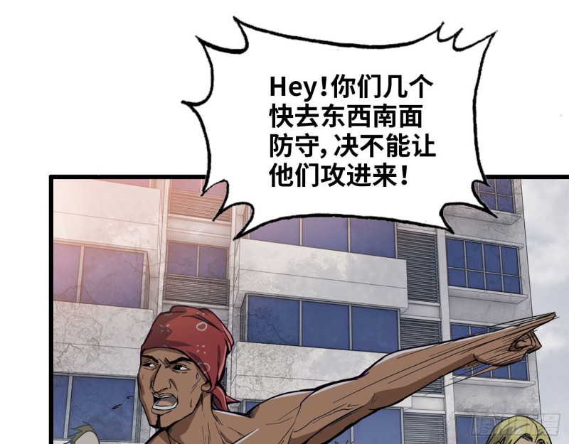 28- 螳螂捕蝉38