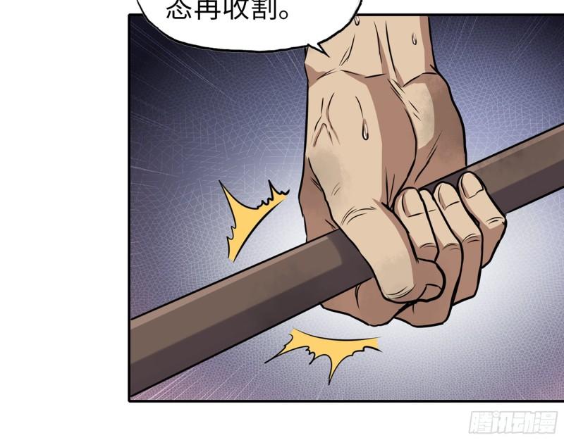 465- 究极形态？30