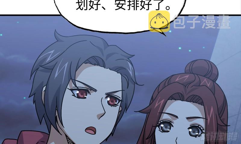 59-一家人8