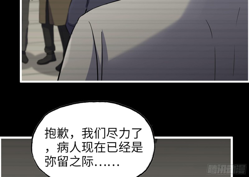 327- 悲剧序曲27