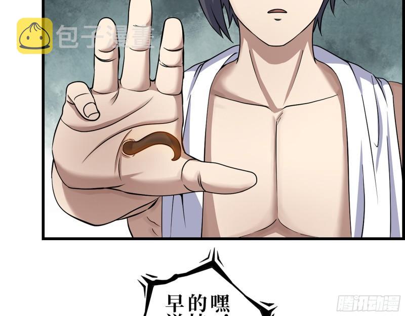 414- 直面寄生虫22