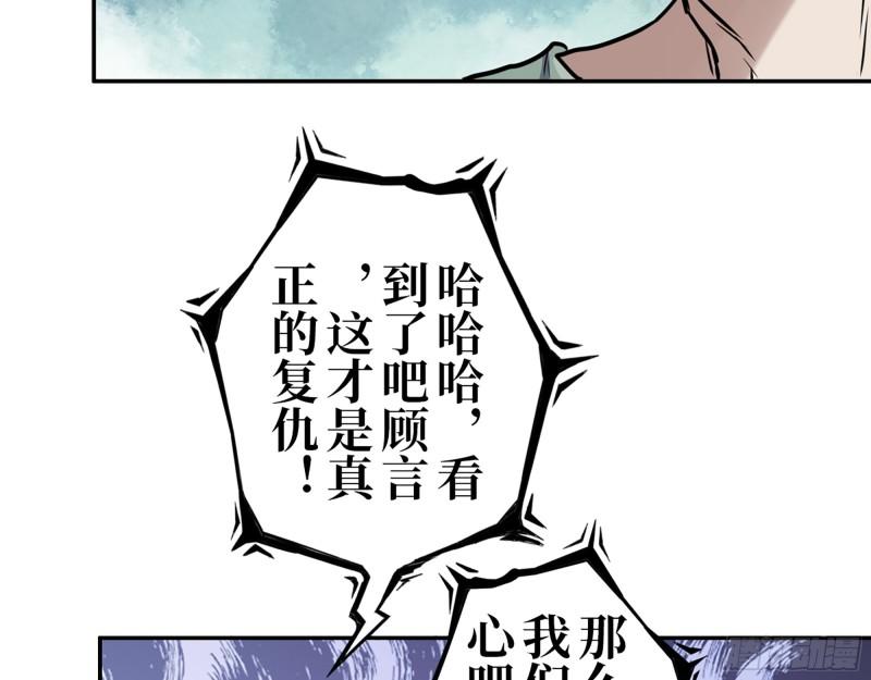 371- 杀人诛心55