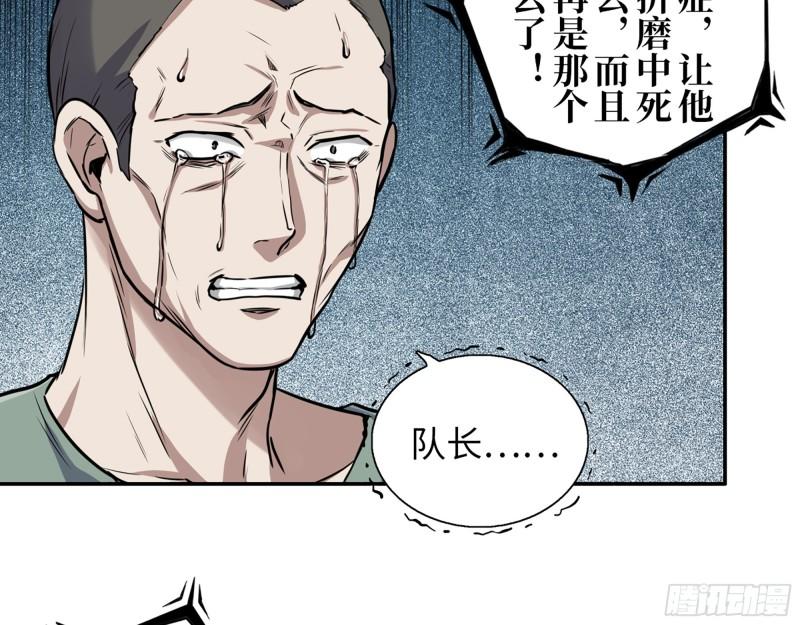 371- 杀人诛心43