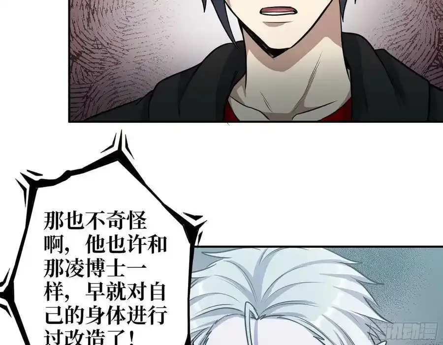512- 不可信任38