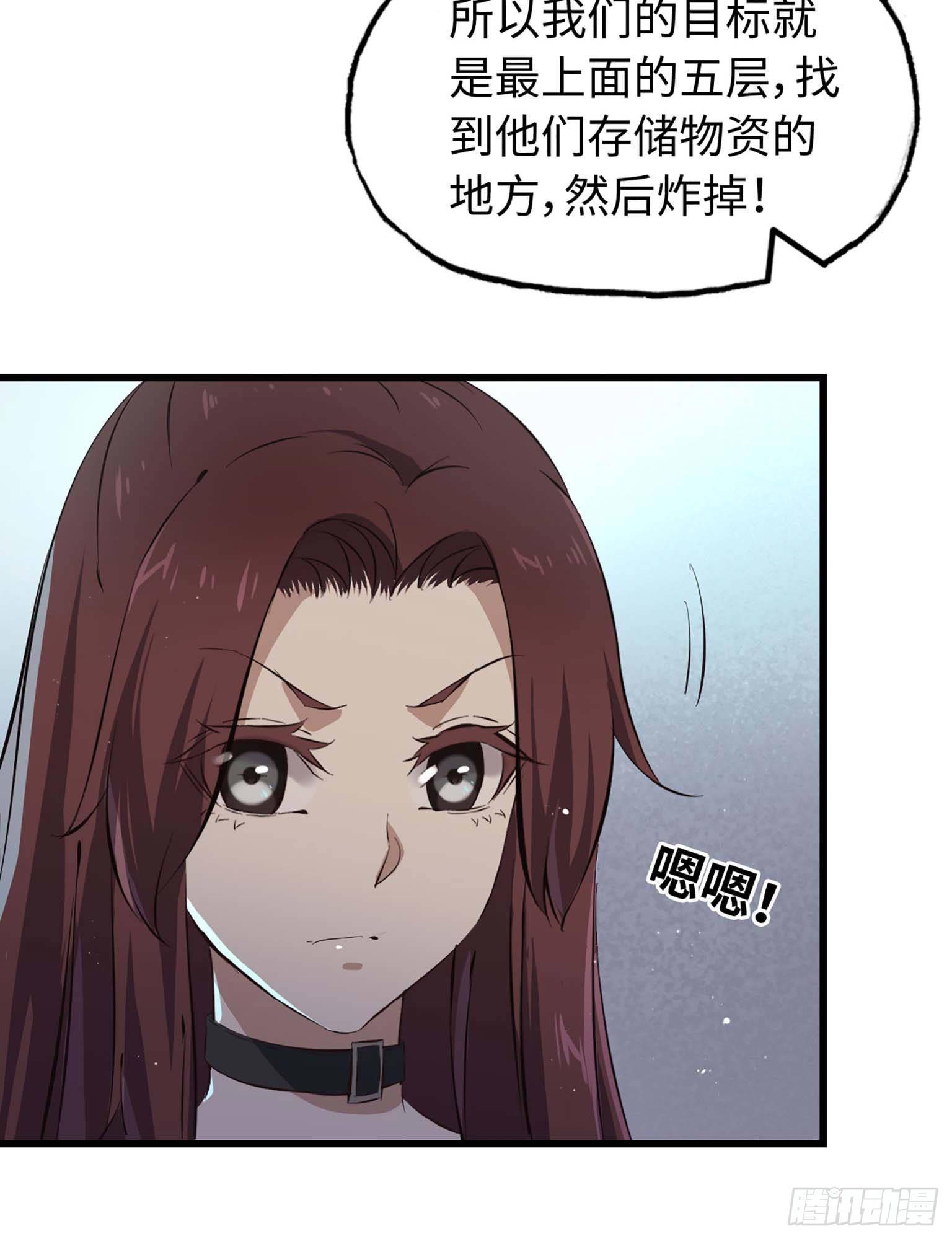 12- 潜入仓库18