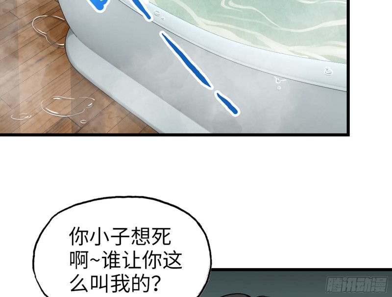 336- 我都猜到了哦~52