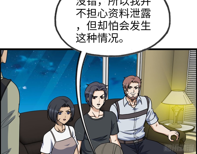 317- 五区战术交流会36