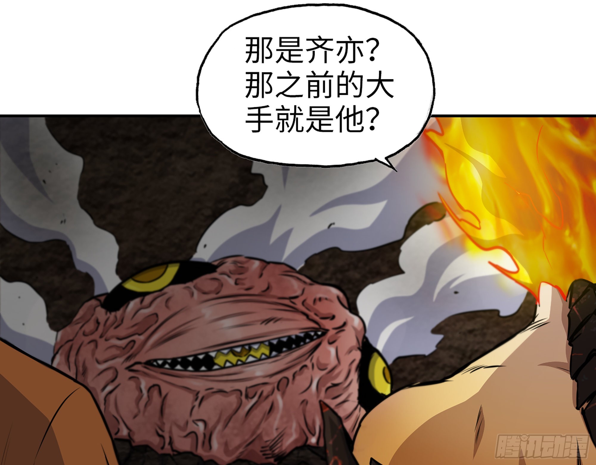 634- 失去控制54