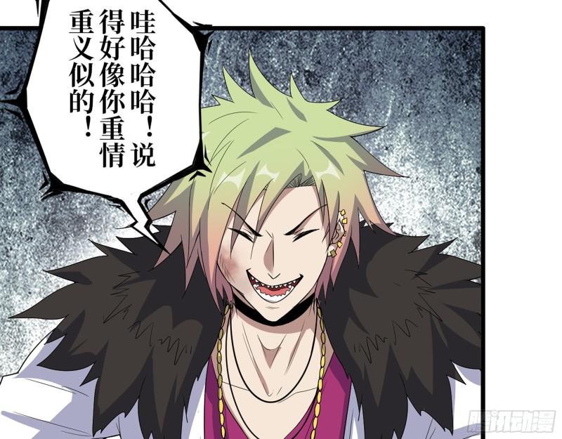 471- 内讧24