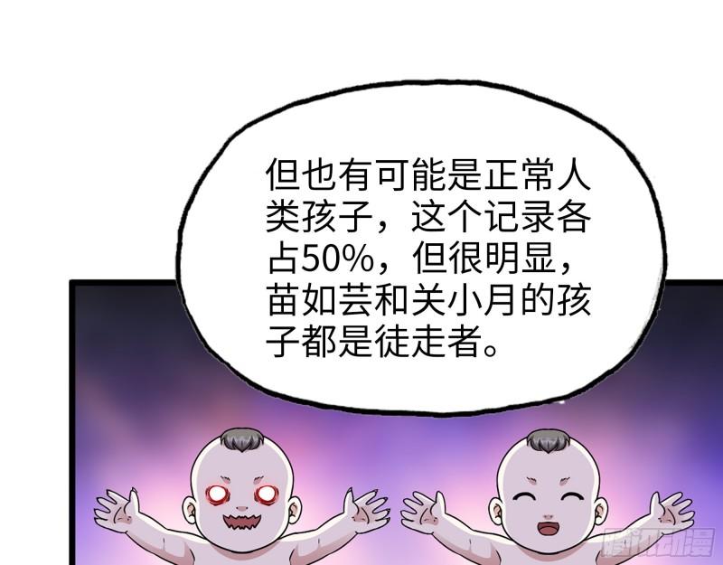 433- 没想到你是这样的人！5