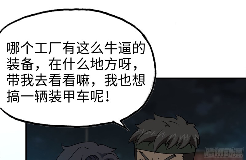 121- 派发分享1