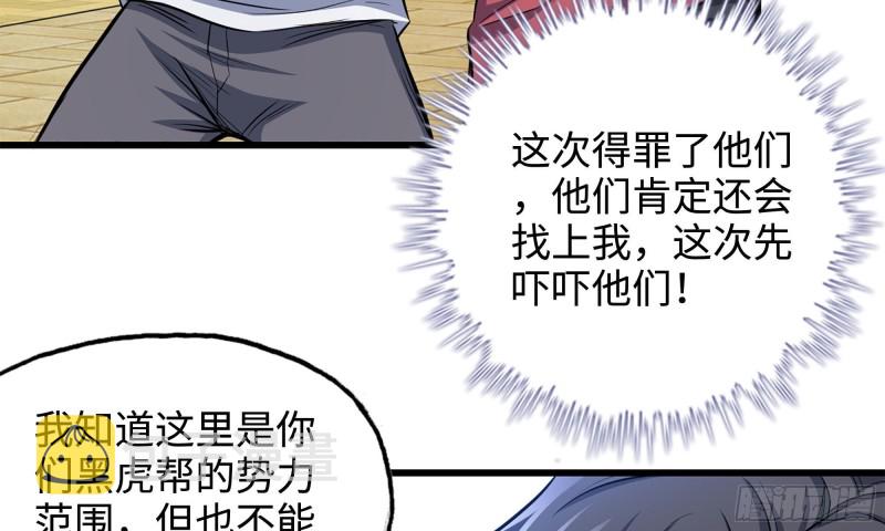 49-不情之请？33