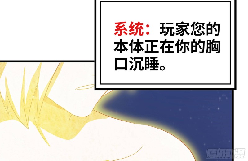 216-正义的光70
