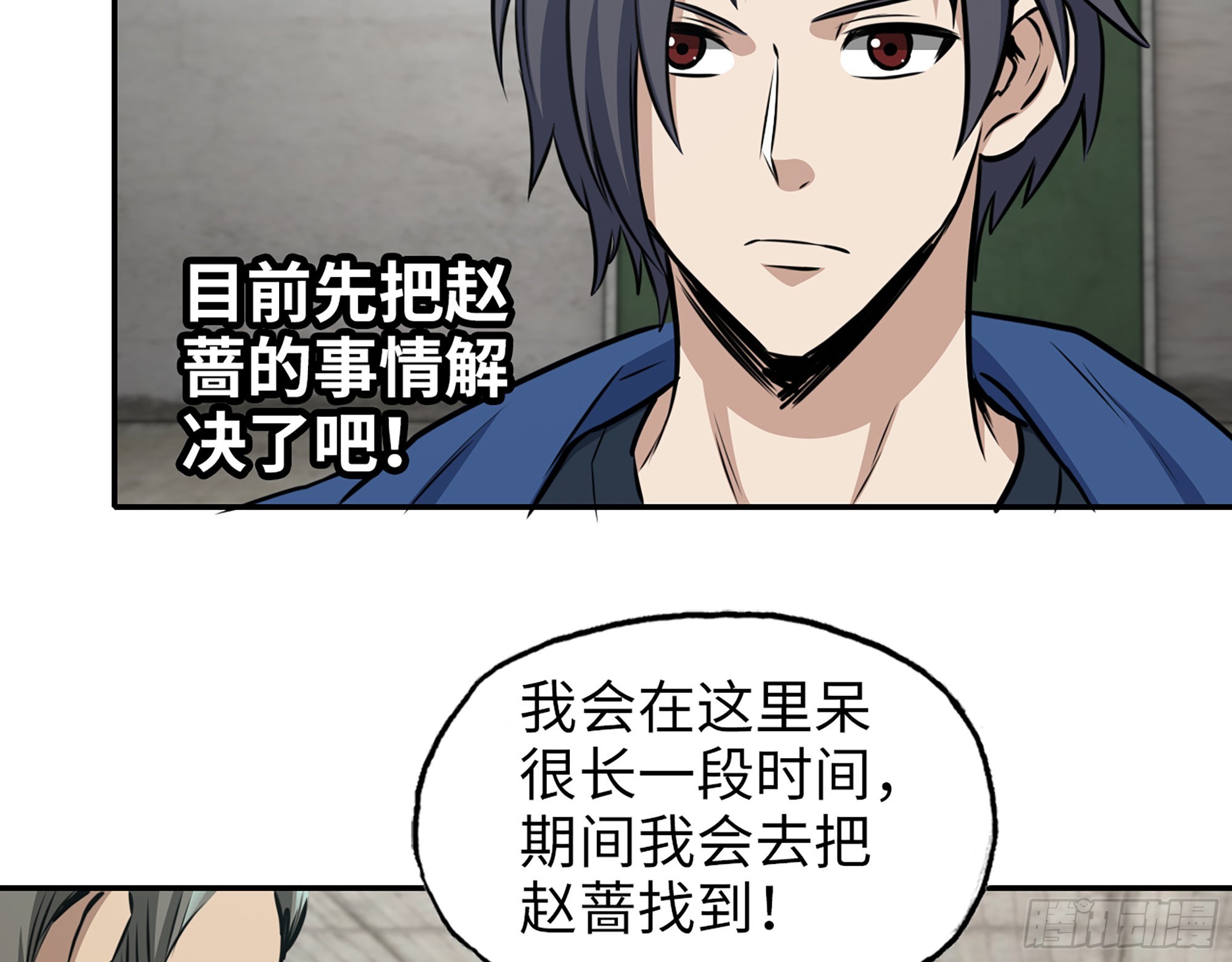 592- 消化不良？53