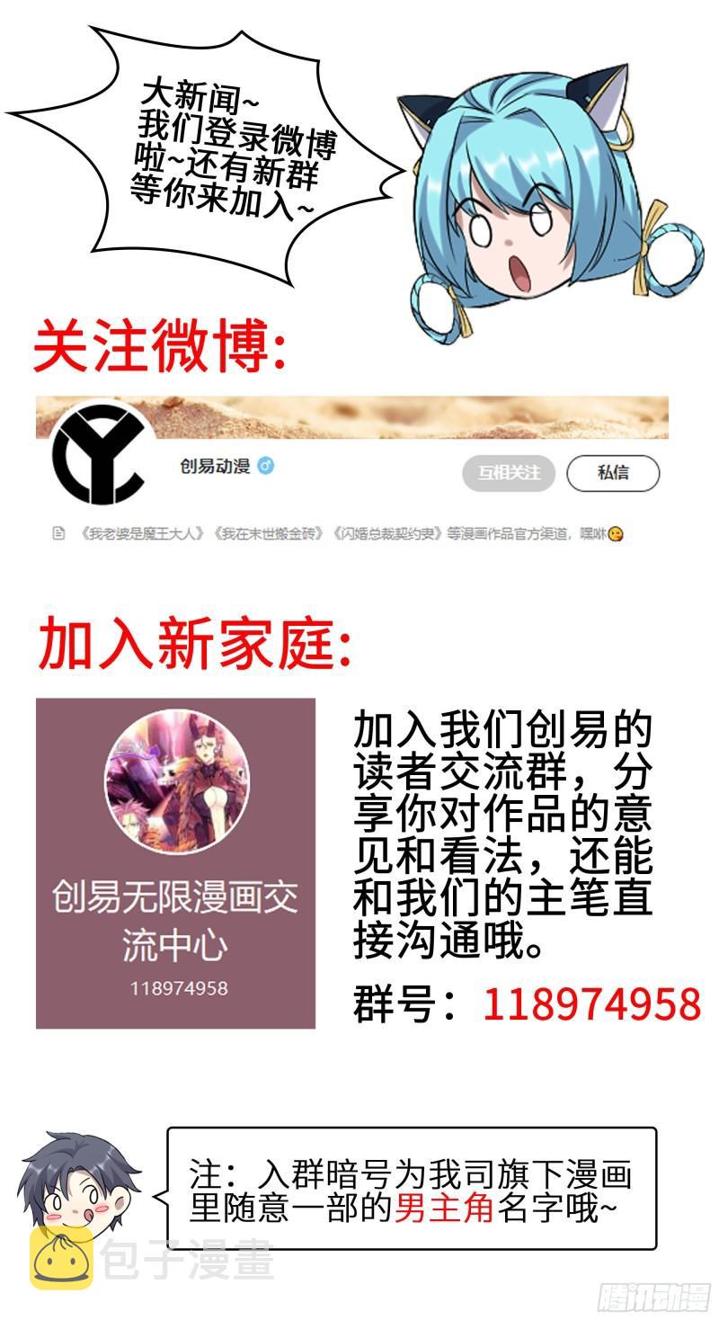 430- 成为普通人62