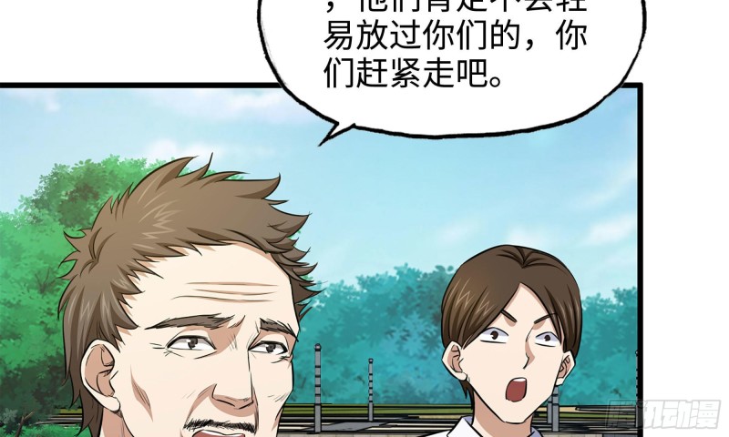 49-不情之请？62