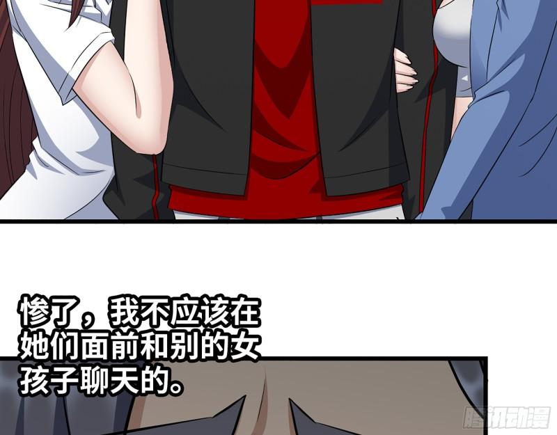 362- 大型修罗场25