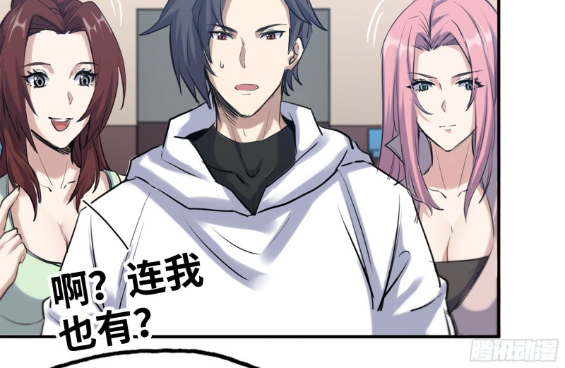 156-最高荣誉14