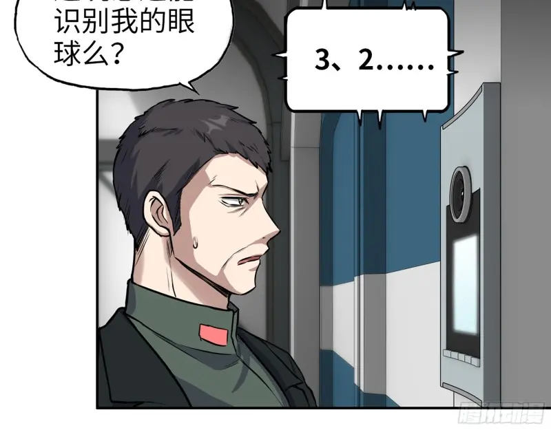 359- 大赛开场50