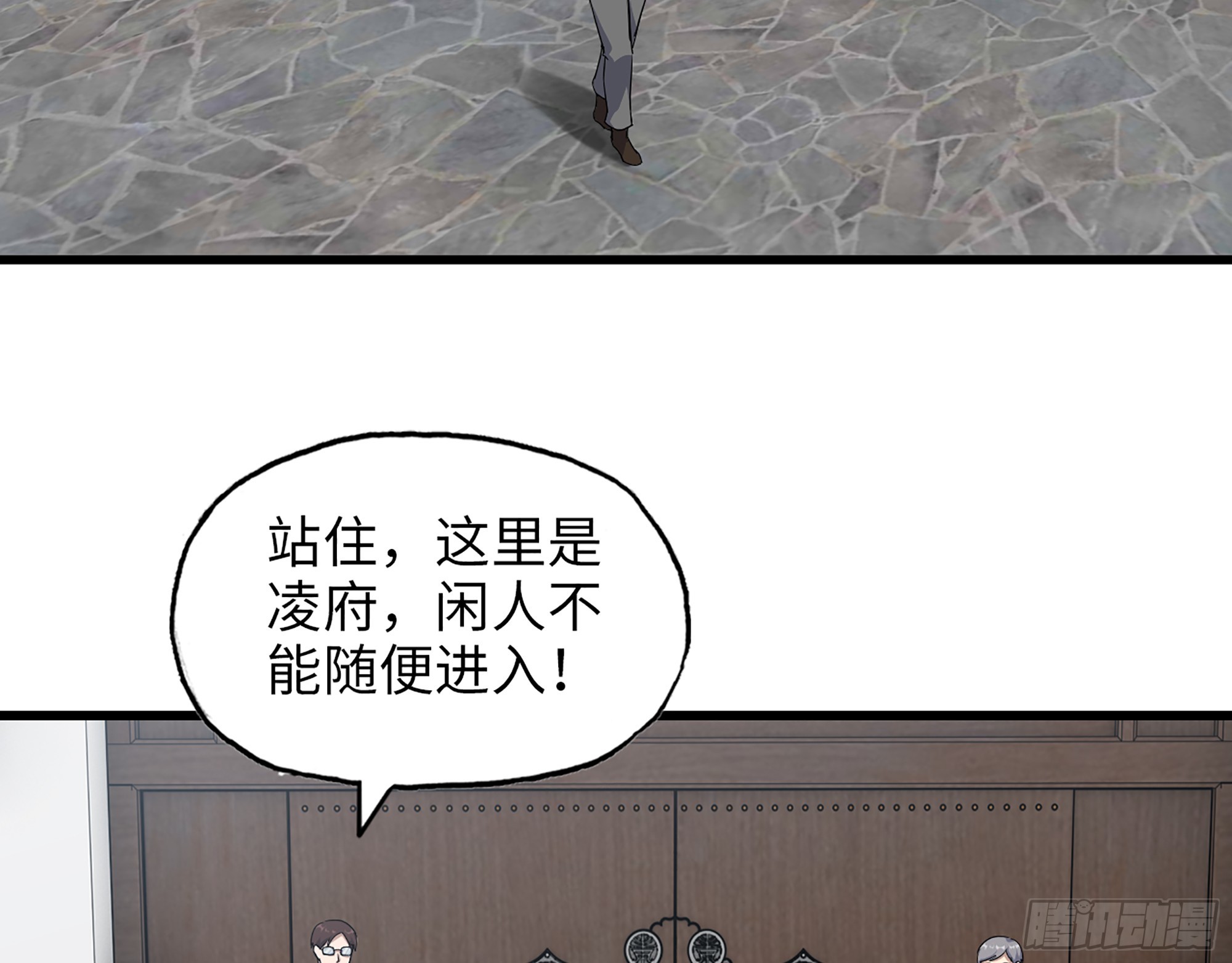 654- 让你失去一切32