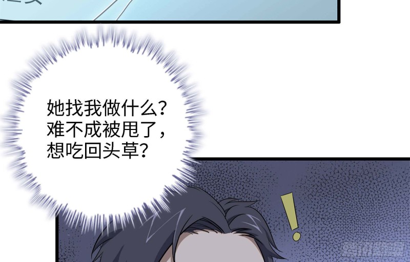 46- 赵倩的电话28