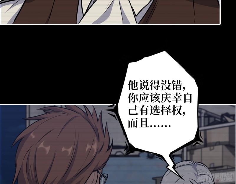 473- 乌丽红的结局34