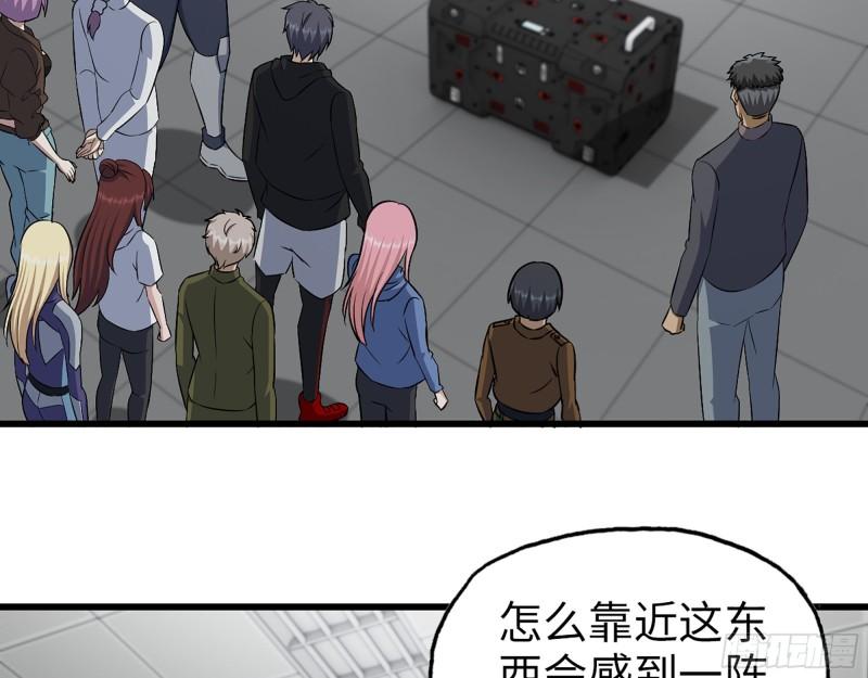 451- 考虑一下陈默吧53