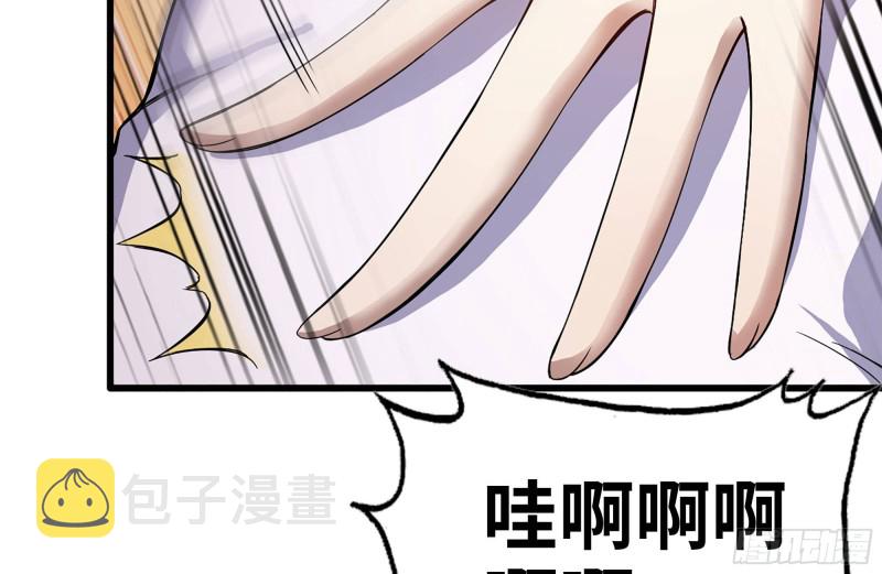 168-羞辱43