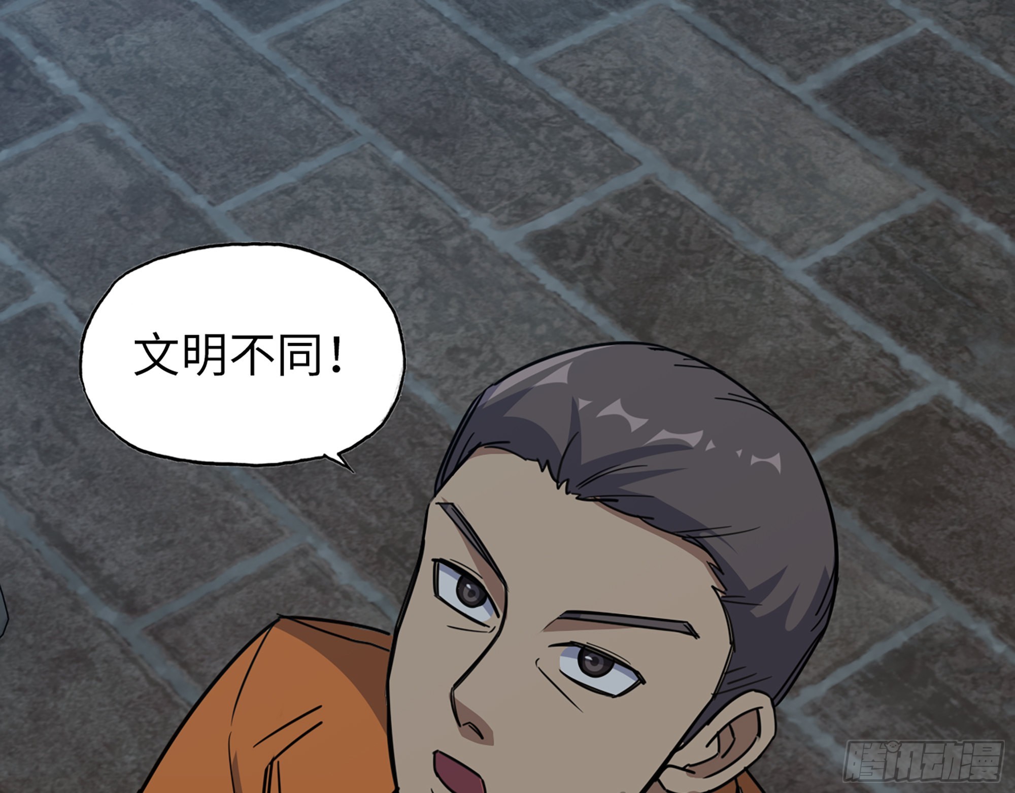 621- 引领者54
